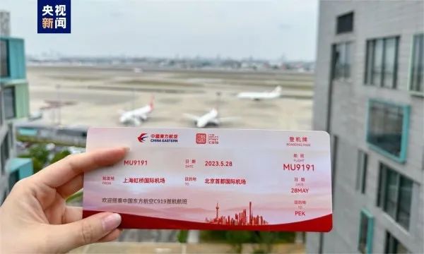 商业首飞C919抵达北京！客舱内部长啥样？主题餐膳吃啥？细节曝光
