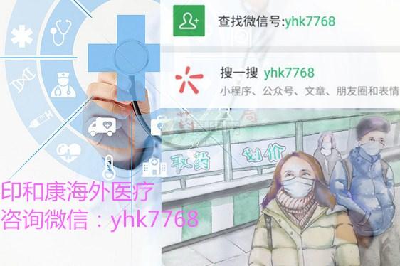 一目了然！靶向药印度爱博新（帕博西尼）多少钱一盒2024解答！