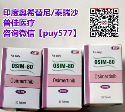 深度探讨印度泰瑞沙哪里买？2024不出国省心方便印度泰瑞沙代购渠道真实分享！印度泰瑞沙价格价位约2800~3000元|代购中心曝光！