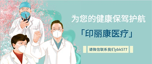 在印度劳拉替尼(Lorlatinib)代购多少钱一盒价格速看，2024年印度劳拉替尼价格表！